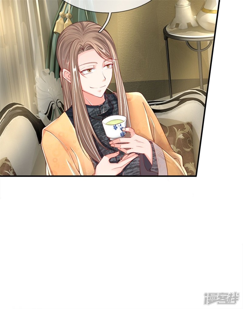 Immortal Daddy Xianzun Chapter 33 Gambar 12